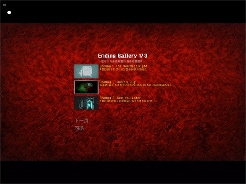 如何与梦魇恶魔约会游戏