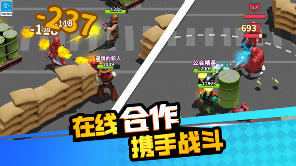 帝国史诗公测版