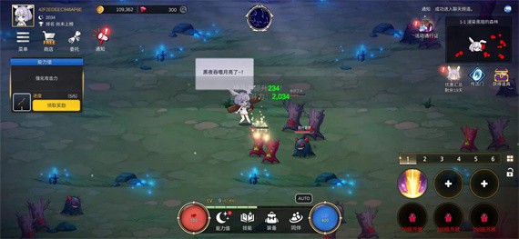 月兔养成记1.146内置菜单版