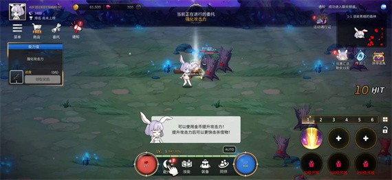 月兔养成记1.146内置菜单版