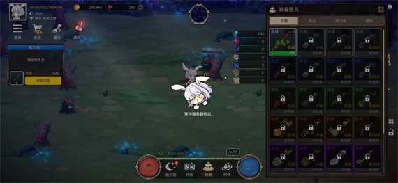 月兔养成记1.146内置菜单版