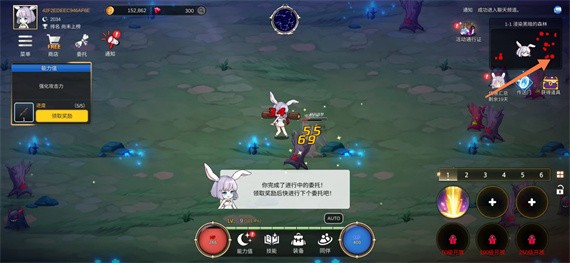 月兔养成记1.146内置菜单版