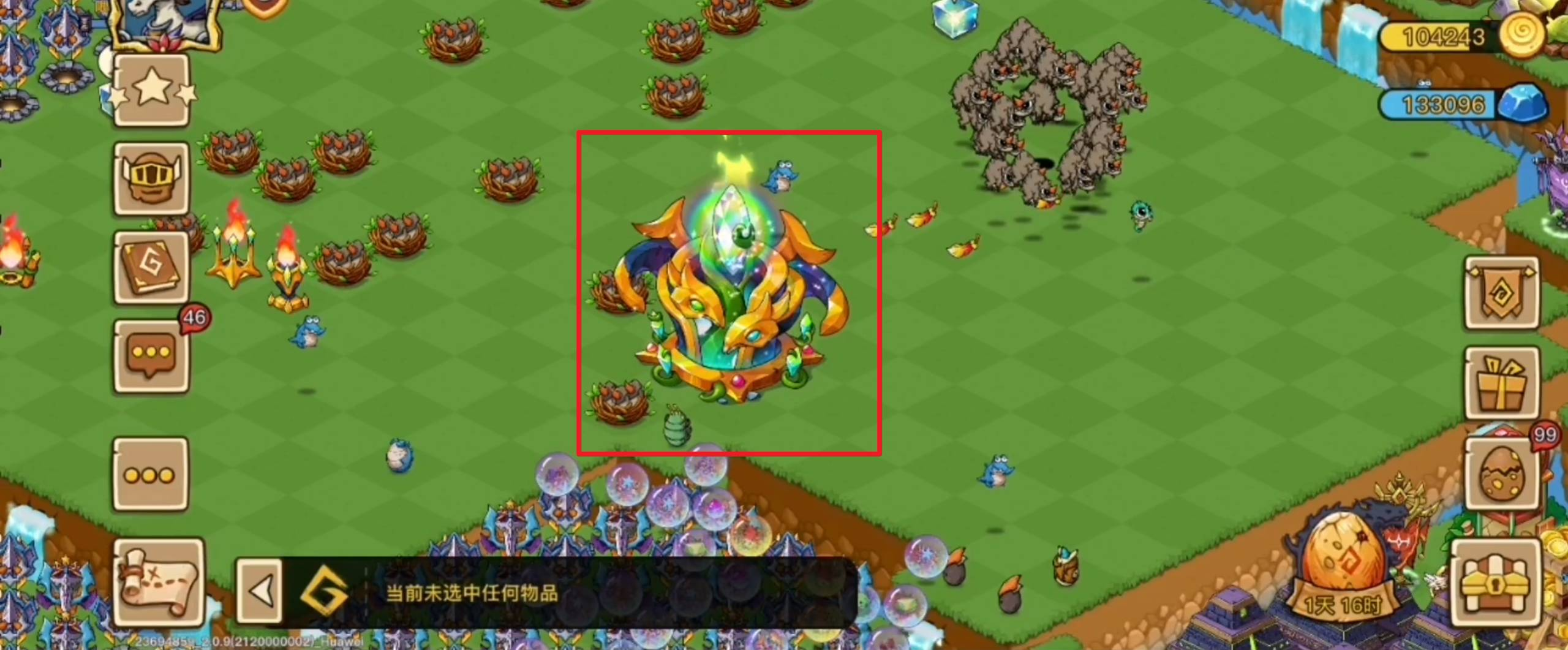 幻兽爱合成最新版