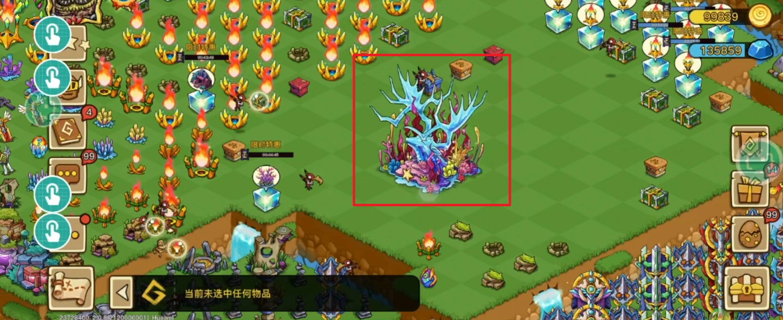 幻兽爱合成最新版