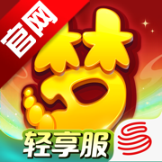梦幻西游手游版