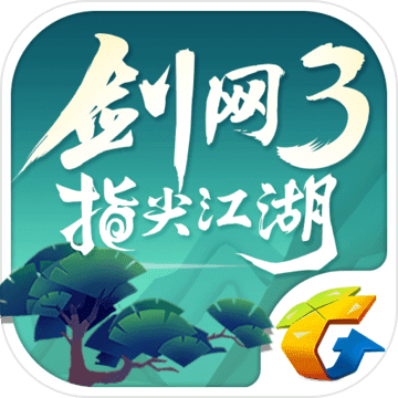 剑网3指尖江湖最新版