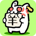兔了个兔手游免广告