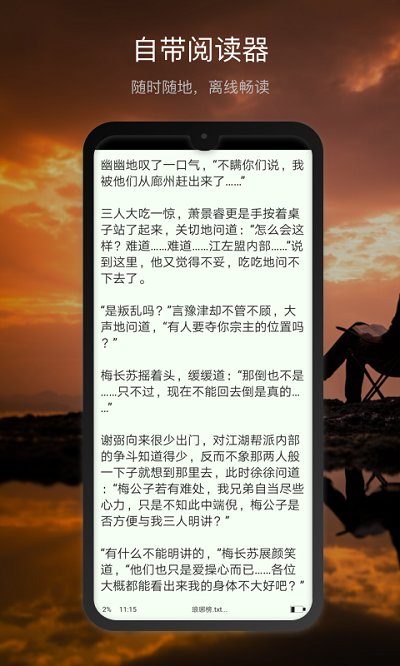 新浪微盘app