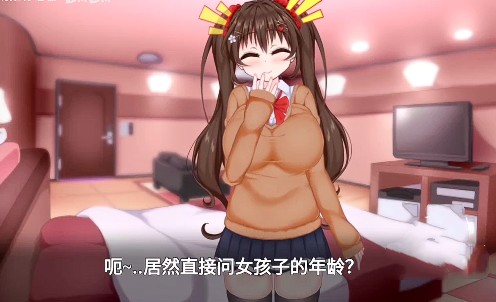 初冬暖阳r汉化版直接安装