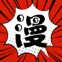 追漫大师免广告版
