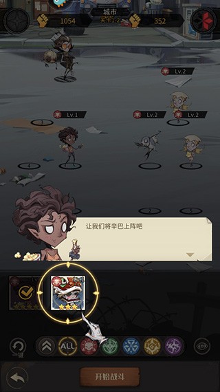 都市冒险高手0.05折版