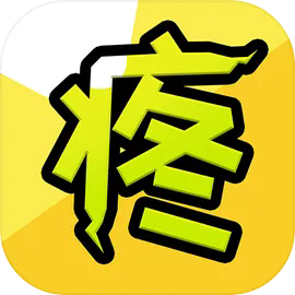 因为怕疼只能无敌免广告1.4