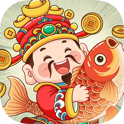 财运千金