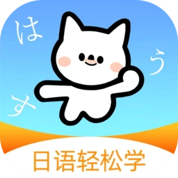 池小鸿日语