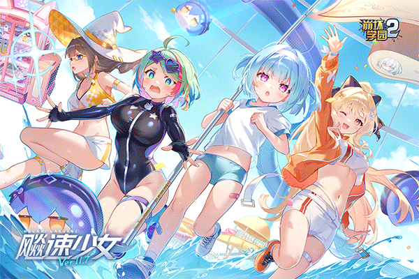 崩坏学园2华为服