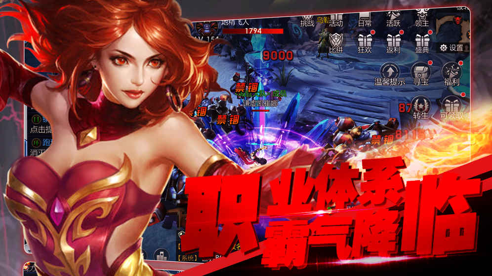 冲刺萌龙最新版