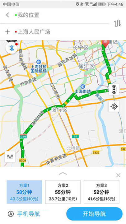 酷驾导航APP
