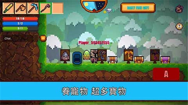 像素生存与建造