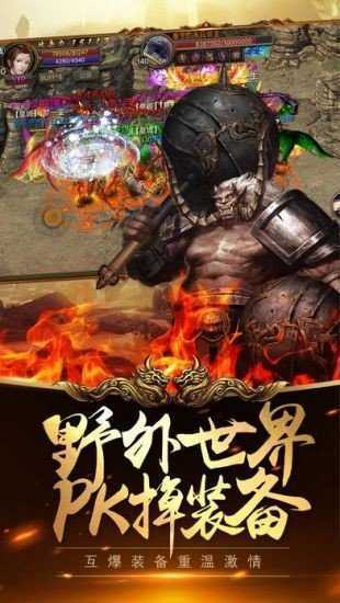骨灰传奇官方版