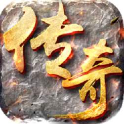骨灰传奇官方版
