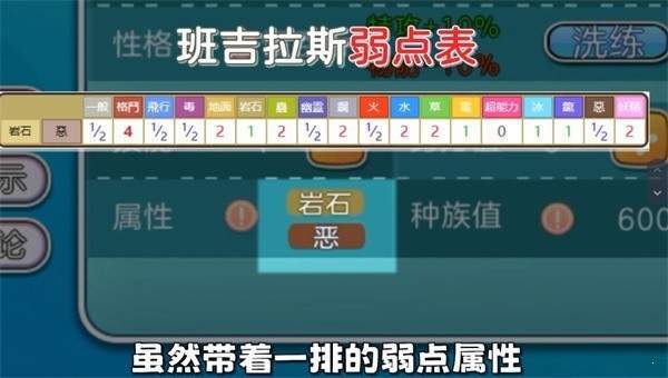冲锋吧精灵手游