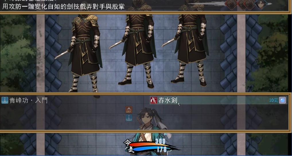 雪月花安卓版
