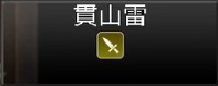 雪月花安卓版