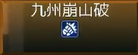 雪月花安卓版