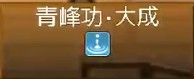 雪月花安卓版