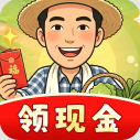 丰收乐满园红包游戏