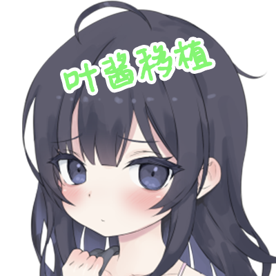 幸福宅女养成方法汉化版
