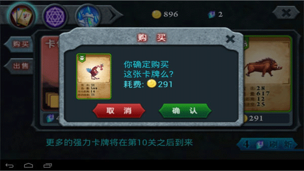 无尽之战正版截图1