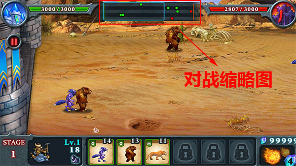 无尽之战正版