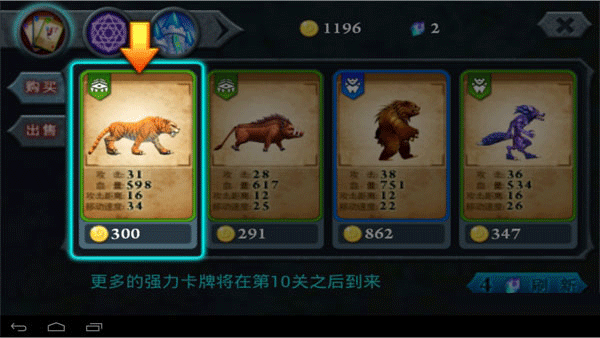 无尽之战正版
