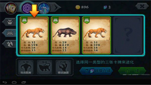 无尽之战正版