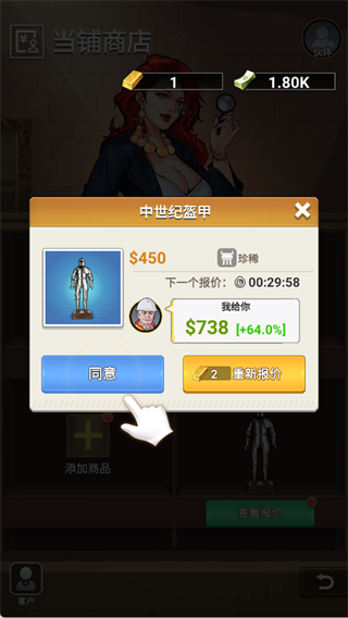 拍卖大师