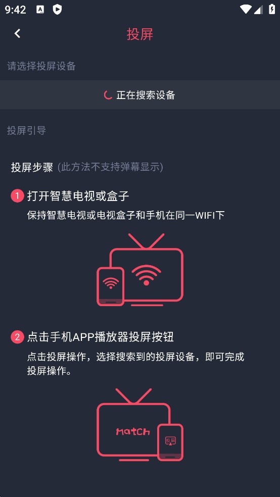 动漫共和国最新版