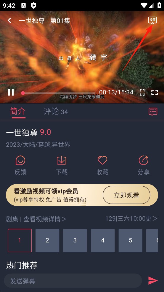 动漫共和国最新版