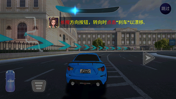 街头赛车2官方正版