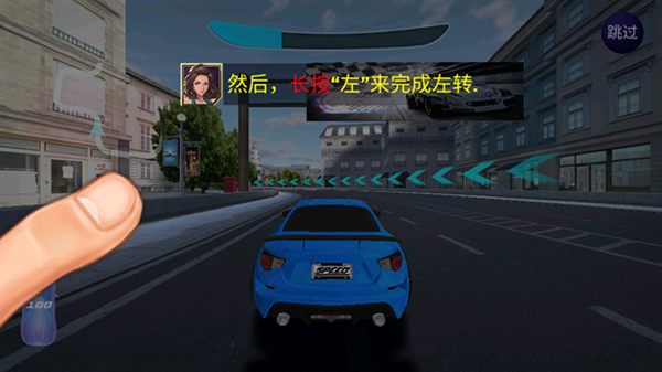 街头赛车2官方正版