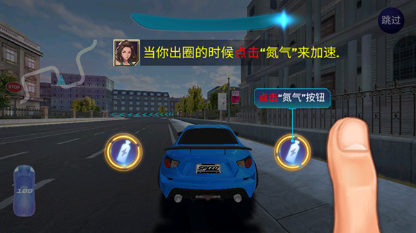 街头赛车2官方正版