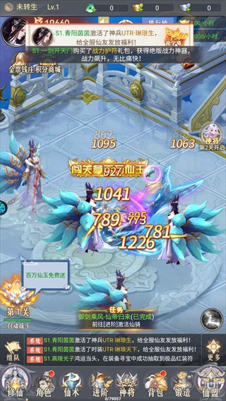 魔塔与英雄0.05折版