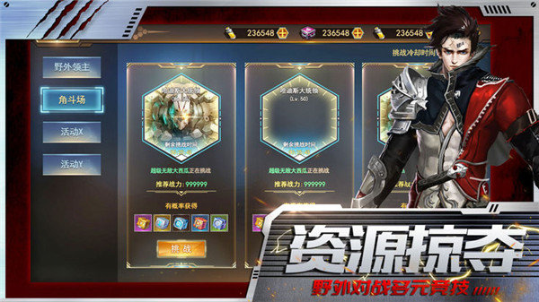绝境尸潮安卓版