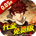 镇魂街破晓最新版