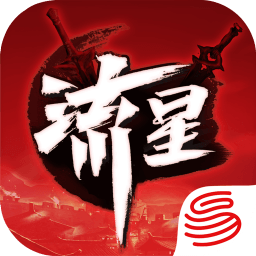 流星群侠传手游版