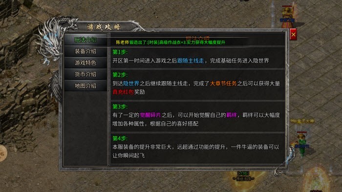 天纵羁绊觉醒手机版