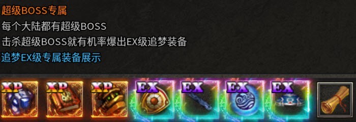 天纵羁绊觉醒手机版