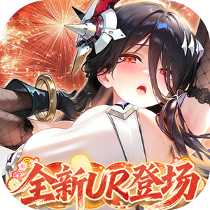 战火使命安卓版