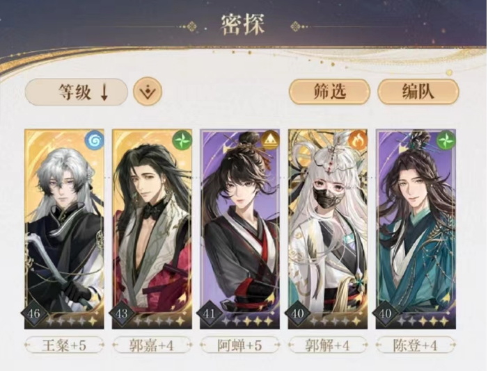 如鸢正式版