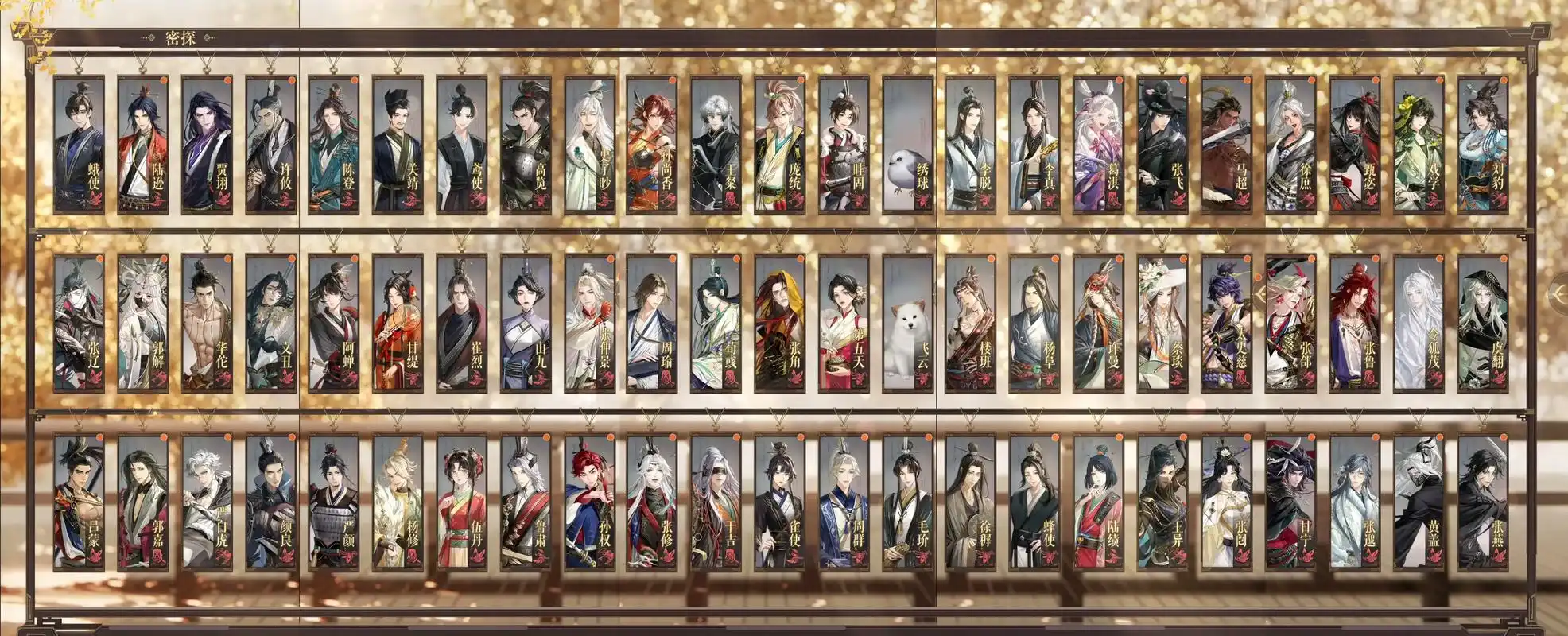 如鸢正式版